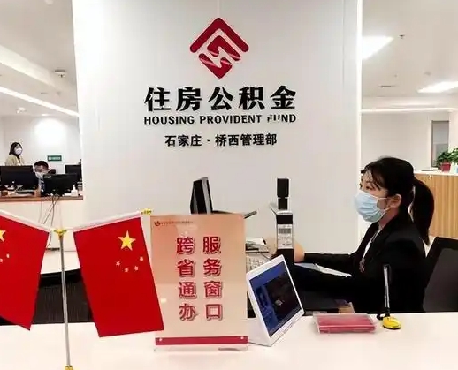 曹县离职后公司不给转公积金怎么办（离职后公司不给转社保怎么办）